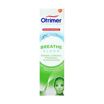 OTRIMER Breathe Clean Ισότονο Διάλυμα - Δυνατός Ψεκασμός 100ml