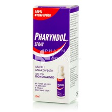 Pharyndol Spray - Πονόλαιμος, 30ml