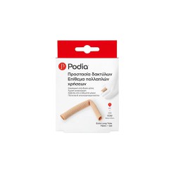 Podia Finger Protection Reusable Patch 1 piece
