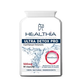 Healthia Ultra Detox Pro Αποτοξινωτικό Κατά του Άγ