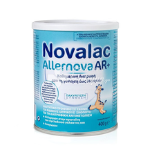 Novalac Allernova AR - Αλλεργία στην πρωτεϊνη του γάλακτος των βρεφών, 400gr