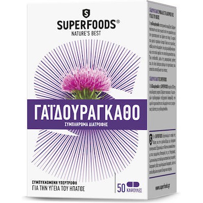 Superfoods Milk Thistle Γαϊδουράγκαθο 300mg 50caps