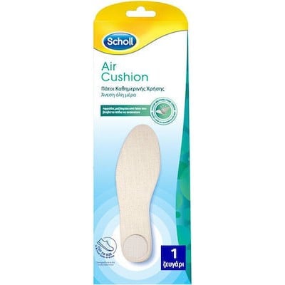 Scholl Air Cushion Πάτοι Καθημερινής Χρήσης (1 ζευ