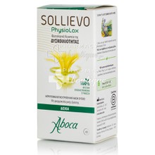 Aboca Sollievo PhysioLax - Δυσκοιλιότητα, 45 tabs