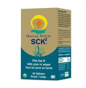 Marcus Rohrer SCK2 Συμπλήρωμα Διατροφής με Σπιρουλ