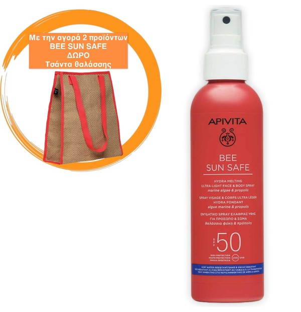 Apivita Bee Sun Safe Hydra Melting Ultra Light Face & Body Spray Ενυδατικό Αντιηλιακό Προσώπου Σώματος με Θαλάσσια Φύκη & Πρόπολη SPF50, 200ml