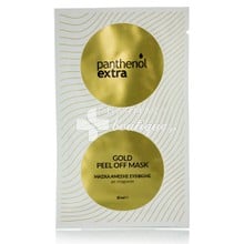 Panthenol Extra Gold Peel Off Mask - Μάσκα Άμεσης Σύσφιξης με ελίχρυσο, 10ml