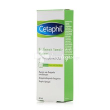 Cetaphil Daily Hydrating Lotion with Hyaluronic Acid - Ενυδατική Λοσιόν Ημέρας, 88ml