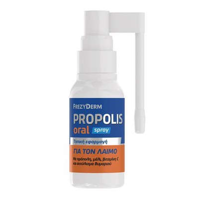 Frezyderm Propolis Oral Spray για τον Ερεθισμένο Λ