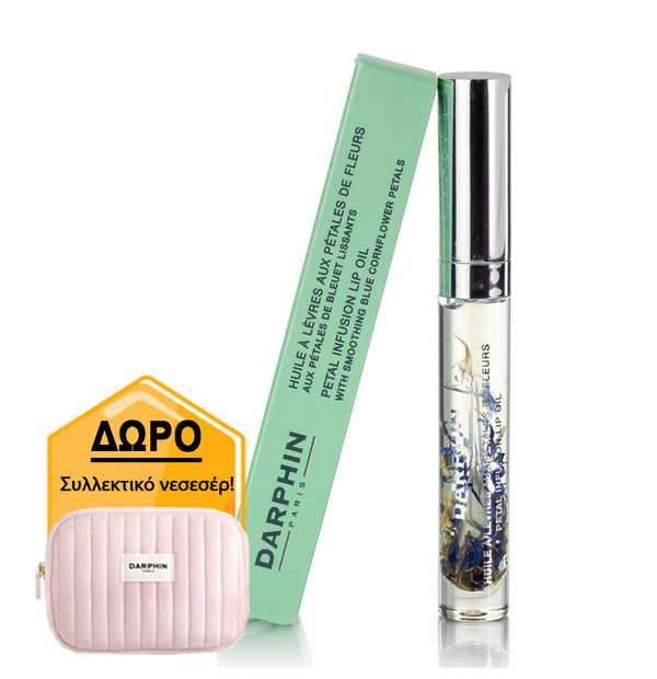 DARPHIN SMOOTHING LIP OIL GLOSS WITH CORNFLOWER PETALS 4 ML