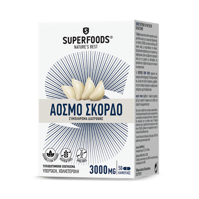 Superfoods Άοσμο Σκόρδο Συμπλήρωμα Διατροφής 3000m