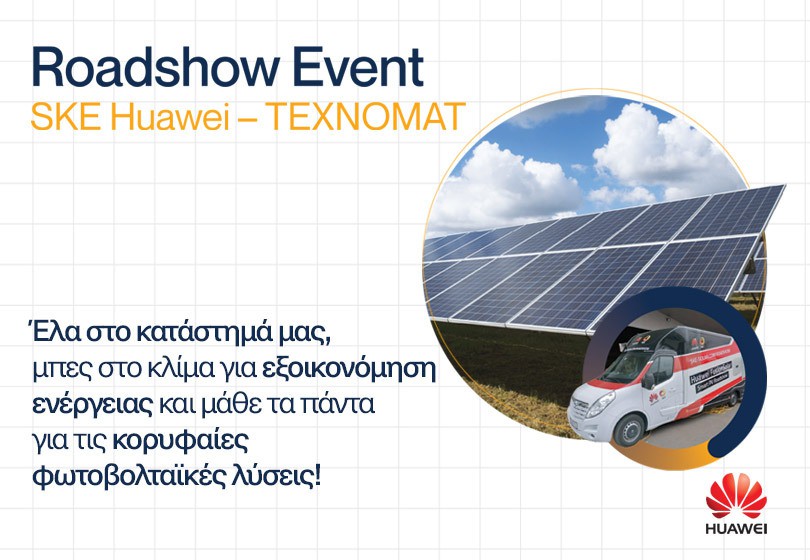 Roadshow Event με Φωτοβολταϊκά SKE Huawei - TEXNOM