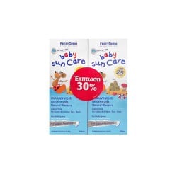 Frezyderm Promo (-30% Special Offer) Baby Suncare Βρεφικό Αντηλιακό Γαλάκτωμα SPF25 2x100ml