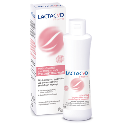 Lactacyd Pharma Sensitive Υγρό Καθαρισμού Ευαίσθητ