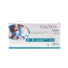 Emoria Mask Χειρουργικές Μάσκες Προστασίας Τύπου IIR - Μπλε, 50τμχ.