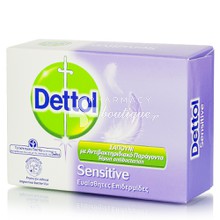 Dettol Σαπούνι Αντιβακτηριδιακό Sensitive - Εθαίσθητες Επιδερμίδες, 100gr