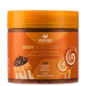Anaplasis Body Scrub Chocolate Caramel-Απολεπιστικ