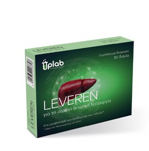 Uplab Leveren-Συμπλήρωμα Διατροφής για την Σωστή Η