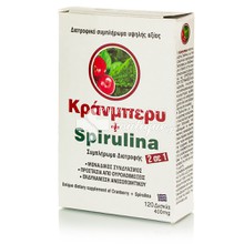 Protonex Spirulina & Κράνμπερυ - Ουρολοιμώξεις & Ανοσοποιητικό, 120δισκία