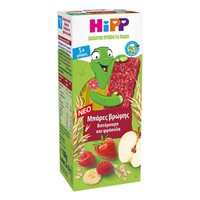 Hipp Βιολογικές Μπάρες Βρώμης Βατόμουρο & Φράουλα 