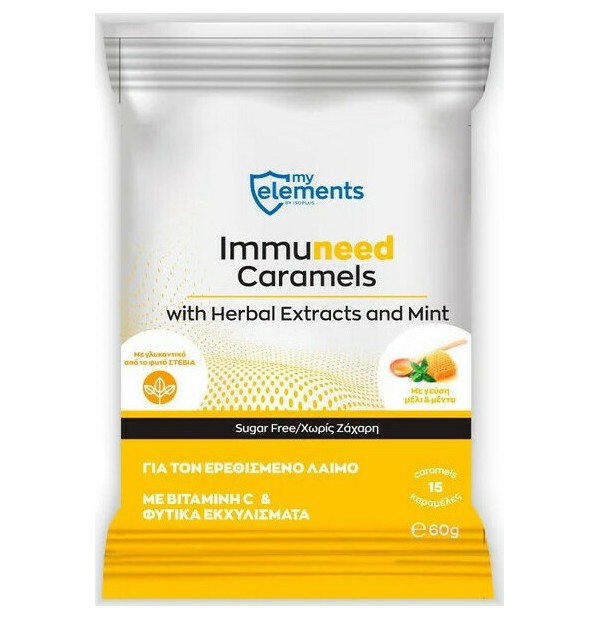 MyElements Immuneed Caramels Καραμέλες για τον Ερεθισμένο Λαιμό - Γεύση Μελιού & Μέντας, 15 lozenges