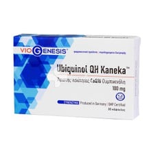 Viogenesis Ubiquinol QH Kaneka 100mg - Ουμπικινόλη, 30 softgels