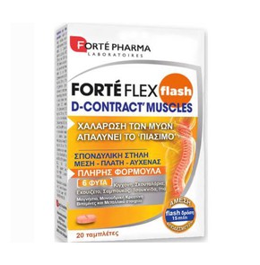 Forte Pharma Forte Flex Flash D-Contract Muscles, 