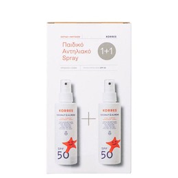 Korres Kids Sunscreen Spray Coconut & Almond SPF50 150ml 1+1