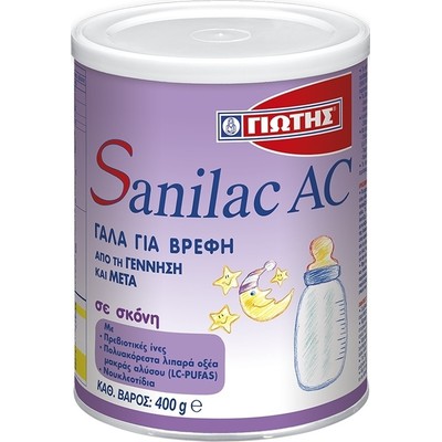 ΓΙΩΤΗΣ Sanilac AC Γάλα Για Βρέφη Που Υποφέρουν Από