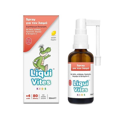 VICAN Liqui Vites Kids Spray για το Λαιμό Συμπλήρωμα Διατροφής με Μέλι, Αλθαία, Πρόπολη & Βιταμίνη C 50ml