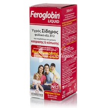 Vitabiotics Feroglobin B12 - Παραγωγός Αίματος, 200ml 