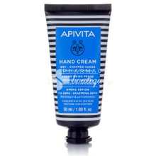 Apivita Hand Cream Hypericum & Beeswax - Κρέμα Χεριών για Ξηρά / Σκασμένα Χέρια, 50ml
