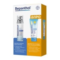 Bepanthol Promo Bepanthol Face Cream 75ml & Δώρο B