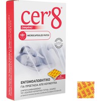 Cer'8 Ενηλικων 24τμχ - Εντομοαπωθητικά Αυτοκόλλητα