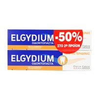 Elgydium Promo Teridona 2x75ml - Οδοντόπαστα Κατά 