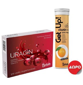 Uplab Uragin-Συμπλήρωμα Διατροφής για την Διατήρησ