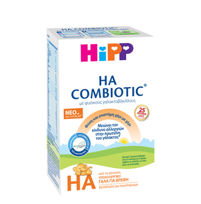 Hipp Combiotic HA-Υποαλλεργικό Γάλα για Βρέφη από 
