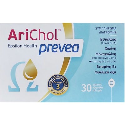 Epsilon Health Arichol Prevea Ιχθυέλαιο 30 μαλακές