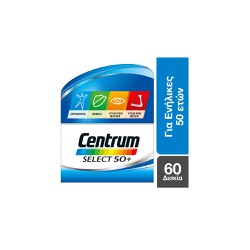 Centrum Select 50+ Πολυβιταμίνη Για Ενήλικες 50 Ετών Και Άνω 60 δισκία