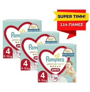 3x Pampers Πάνες Βρακάκι Premium Care Pants Μέγεθο