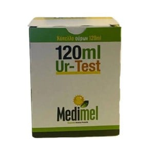 Medimel Ur-Test Αποστειρωμένο Κύπελλο Ούρων, 120ml