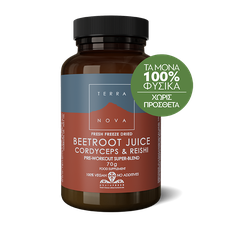 Terranova Beetroot Juice, Cordyceps & Reishi Συμπλ