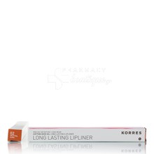 Korres Long Lasting Lipliner - 02 NEUTRAL DARK, 1.2gr