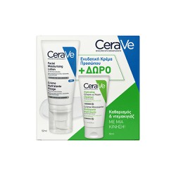 Cerave Promo Facial Moisturizing Lotion Ενυδατική Κρέμα Προσώπου 52ml & Δώρο Hydrating Cream-To-Foam Cleanser Καθαρισμός & Ντεμακιγιάζ 50ml