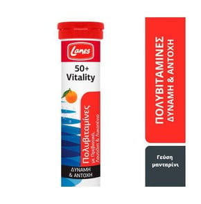 Lanes 50+ Vitality Πολυβιταμίνες για Δύναμη & Αντο