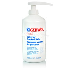 Gehwol med Salve for Cracked Skin - Σκασίματα, 500ml