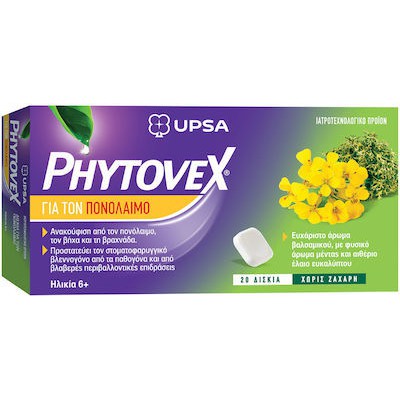 PHYTOVEX Φυτικές Καραμέλες Για Τον Πονόλαιμο Χωρίς Ζάχαρη, 20 Καραμέλες