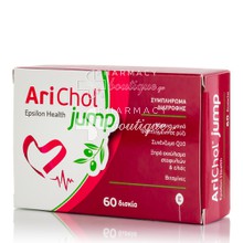 Epsilon Health Arichol Jump - Χοληστερίνη, 60 tabs