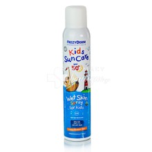 Frezyderm Kids Suncare Wet Skin Spray SPF50 - Παιδικό Spray & για βρεγμένο δέρμα, 200ml