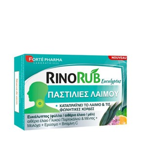 Forte Pharma RinoRub-Παστίλιες Λαιμού για την Κατα